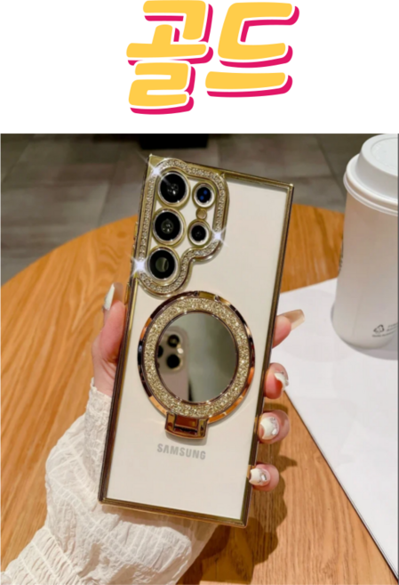 미러 맥세이프 케이스 큐빅 스탠드 거치대 커버 핸드폰 거울 손잡이 링