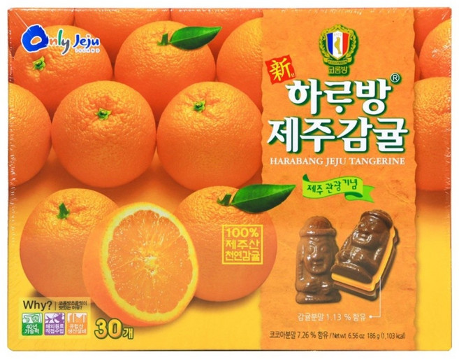제주 코롬방 감귤초콜릿, 186g, 1개
