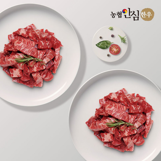 [농협안심한우] 1등급 한우 국거리(세절) 500g+500g, 단품, 단품