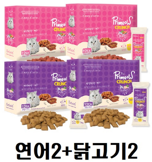 대용량 프리미요 크런치 4박스(총20g*48개), 4박스, 참치연어2+참치닭고기2, 240g