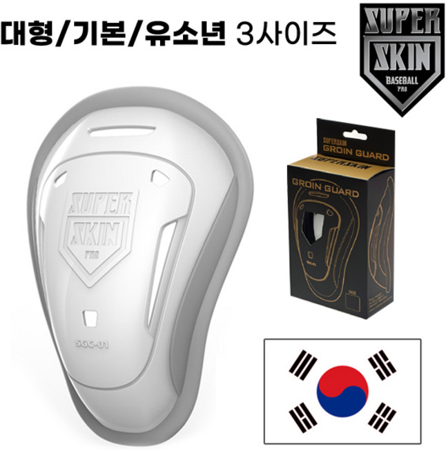 슈퍼스킨 포수 투수 야구 낭심보호대 유소년 성인 기본형 대형 경량 국내생산 야구보호대, 1개