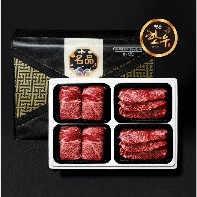 4구 등심채끝세트 1.2kg (등심 등심 채끝 채끝), 등심채끝세트 1.2kg (등심-등심-채끝-채끝), 1개