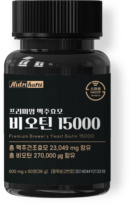 뉴트리하루 프리미엄 맥주효모 비오틴 15000 식약청인증 영양제 판토텐산 함유, 1개, 60정 - 쿠팡