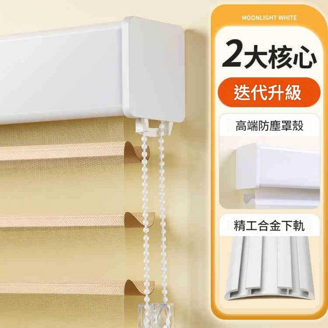 香格里拉電動窗簾, 輕享系列 半遮光咖色
