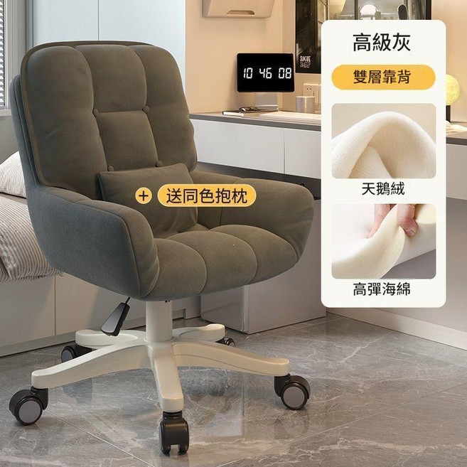 HYPZH 米白色電競椅 單層靠背 舒適天鵝絨, 品質雙層 淺灰色 丨 親膚絨布腰枕
