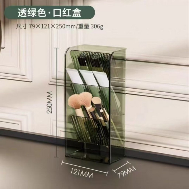 化妝品收納盒 鏡櫃 口紅整理盒 桌面置物架, 1個, 透綠【口紅收納盒】斜口, 透綠