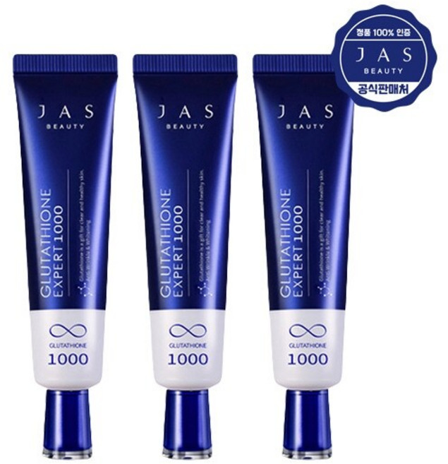 쟈스 글로타치온 엑스퍼트 크림 30ml x3, 3개