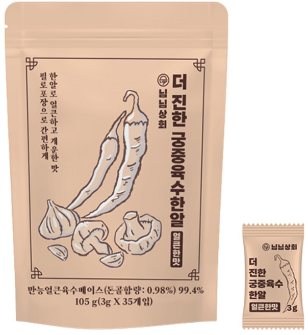 더진한 만능 시원국물 궁중 간편한 동전 한알 코인 멸치 고체 육수 25알, 35개, 3g