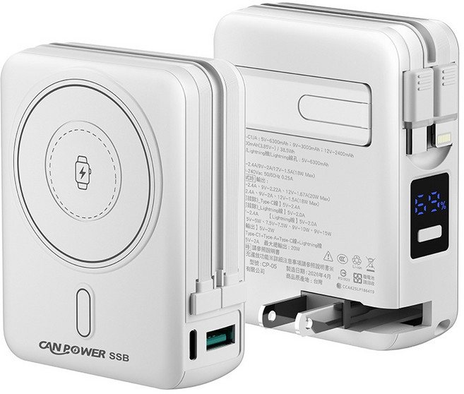 Canpower SSB固態行動電源 10000mAh 磁吸充電 CP-05, 白色