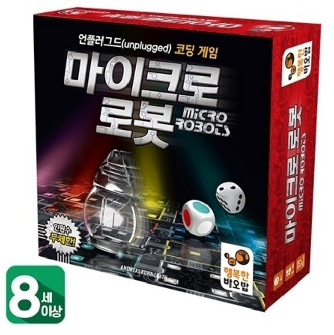 [보드엠] 행복한바오밥 마이크로 로봇, 1개, 상세 설명 참조