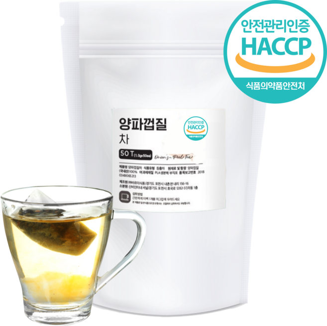 양파껍질차 삼각티백 식약청인증 HACCP 국산 양파껍질차티백, 1개, 50개입, 1g