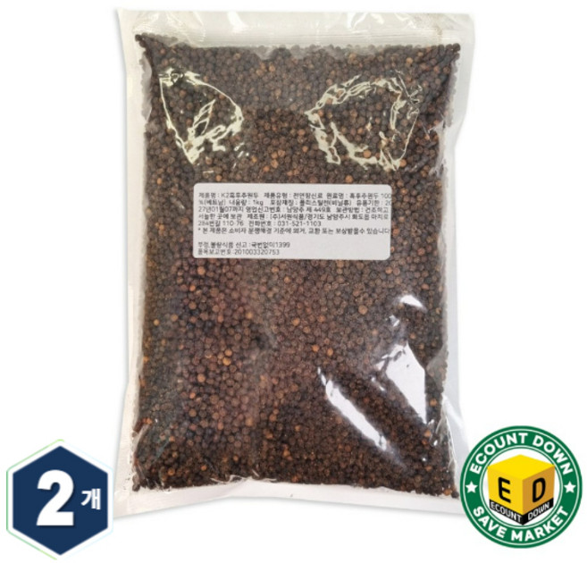 K2 흑후추 홀 [1kg+1kg] 통후추 베트남 원두 알후추 세척 살균 1등급원두, 2개, 1kg