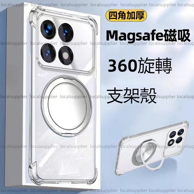360旋轉支架手機殼 適用 Realme X50 X50pro XT X7pro GT NEO2 NEO3 GT大师版, 1個, 透明【單殼，無支架】,RealmeGT NEO3