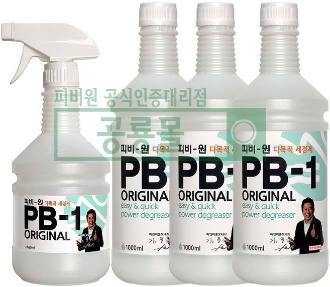 정품 초강력 피비원 pb-1 용기1+리필3 세트, 피비원 일반 용기1+리필3 세트