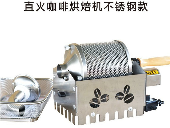 BOXY 小型家用咖啡烘豆機 直火耐高溫滾筒烘焙機, 1個, bs2不鏽鋼豆倉（送集火網）