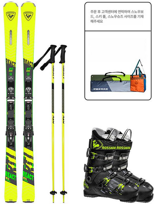 스키세트 장비 로시뇰 REACT RTI 남성 스키보드 스노우보드, 1개, REACT RTI 패키지, 170cm