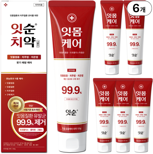 잇순 잇몸붓기 염증 예방 특허성분 콜라겐 프로폴리스 병풀 고불소 잇몸 치약, 6개, 130g