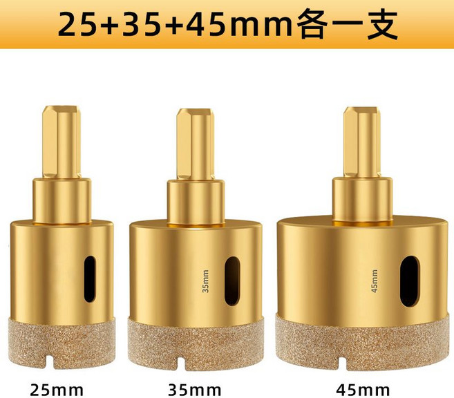 鑽石開孔器 25mm 35mm 45mm 鑽石鑽頭, 1個, 【全新升級款】干鉆開孔器加厚金剛砂30mm【五支裝】