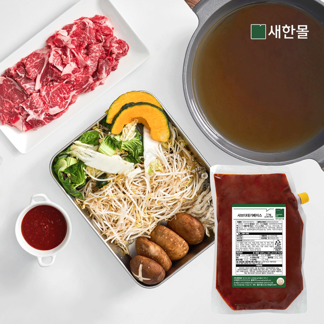 샤브다대기베이스 2kg 1봉, 1개