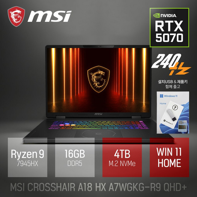MSI 크로스헤어 A18 HX A7WGKG-R9 QHD+ / 18인치 대화면 240Hz 고주사율 고성능 RTX5070 AI 노트북 [사은품 증정], 블랙, 4TB, 16GB, WIN11 Home