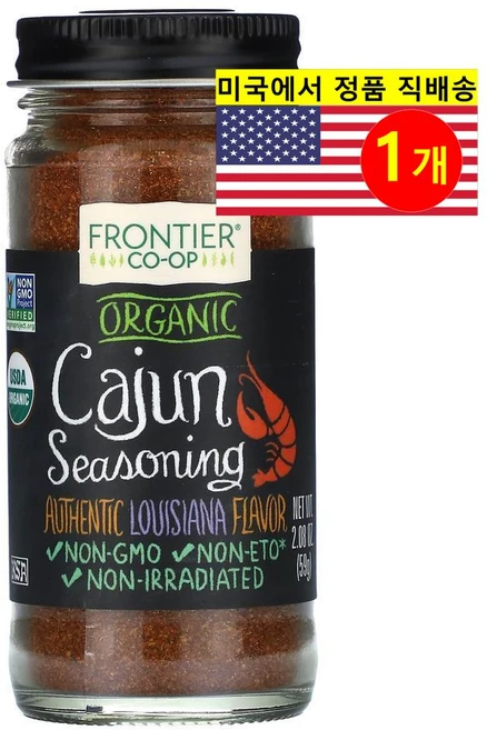 Frontier Co-op 오가닉 케이준 시즈닝 루이지애나의 맛 허브 향신료 59g 1개 - 쿠팡