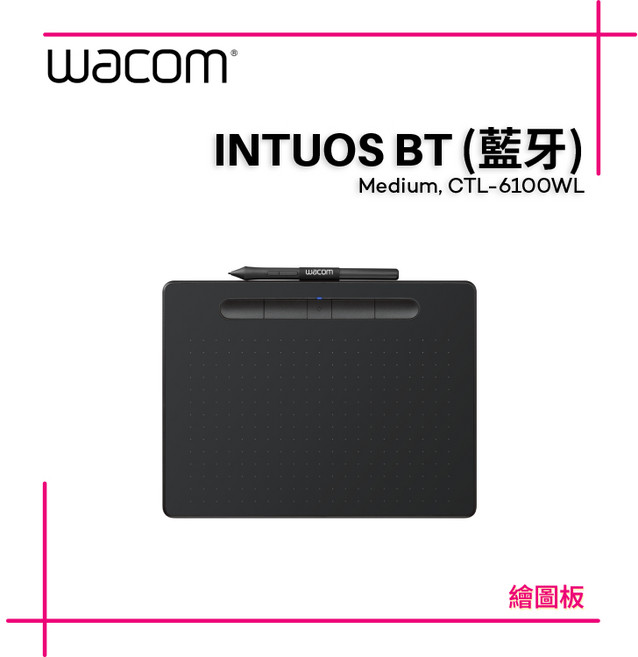 Wacom Intuos Medium 中型繪圖板 (藍芽/有線 兩用版) CTL-6100WL - Wacom 旗艦店, 藍芽版 綠 (不加購任何配件),Clip Debut Ver.2 一年期
