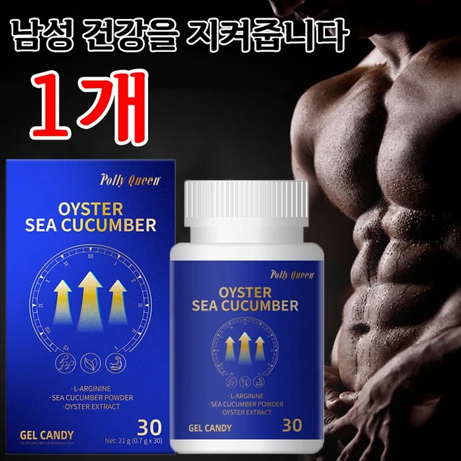 호로파 캡슐 굴 구강 캡슐 프로게스테론 남성 활력 갱년기 영양제, 1박스, 30회분 - 쿠팡