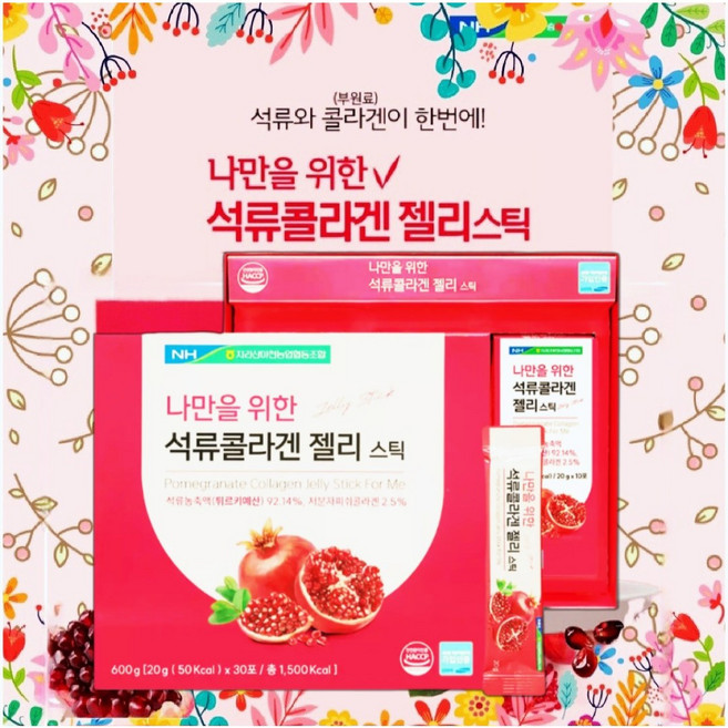 새제품 농협 나만을 위한 석류 콜라겐 젤리스틱 30포 600g 석류농축액 92.14% 농협 석류 콜라겐 젤리스틱 4시이전 결제시 당일발송, 20g, 1박스