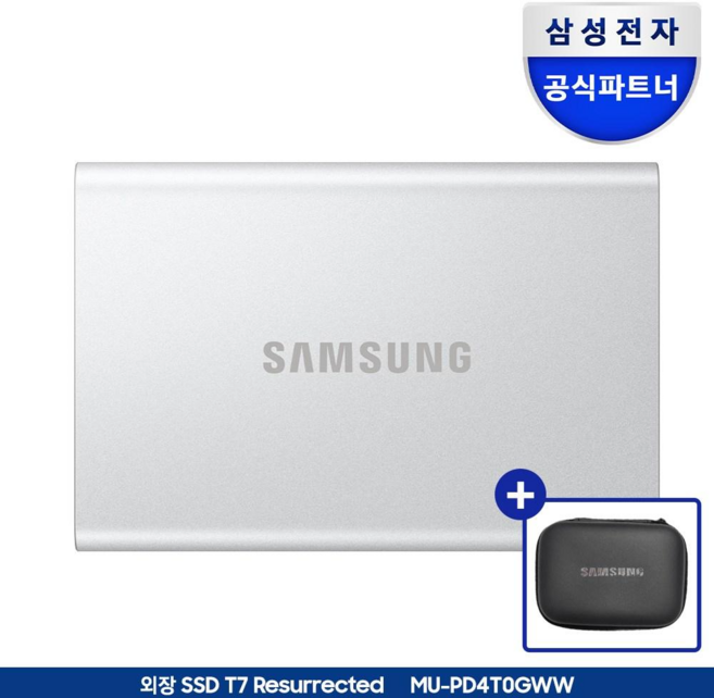 삼성전자 삼성 포터블 외장 SSD T7 resurrected 리저렉티드, MU-PD4T0G/WW+파우치, 4TB