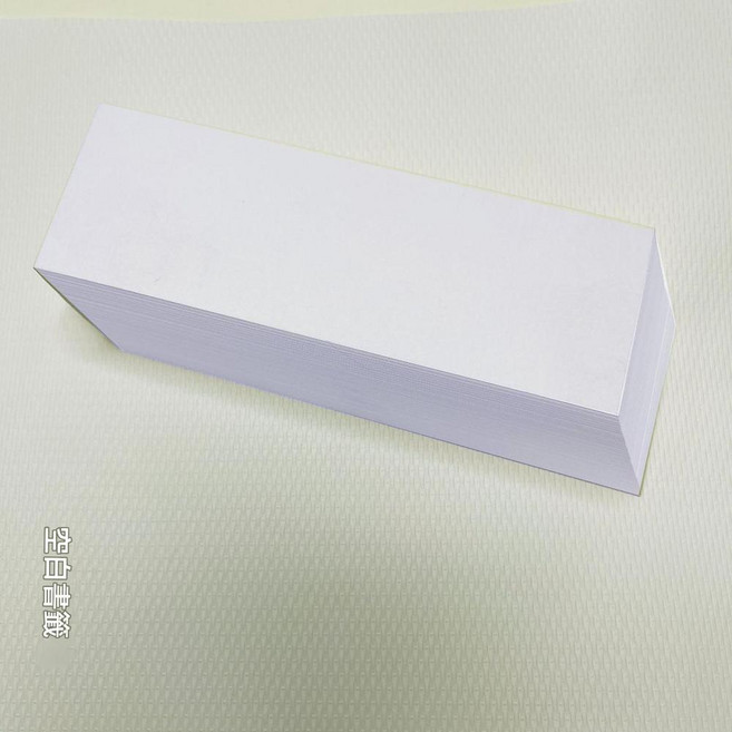 空白書籤卡紙盒裝, 350g荷蘭白15*5cm 250張, 1套