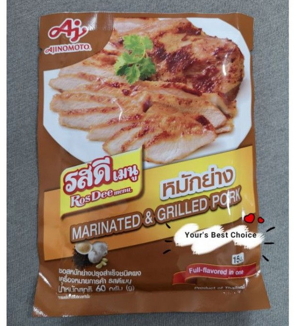 태국 Ros Dee 돼지구이 양념 파우더 Marinate & Grill Pork 60g x 3개, 1개