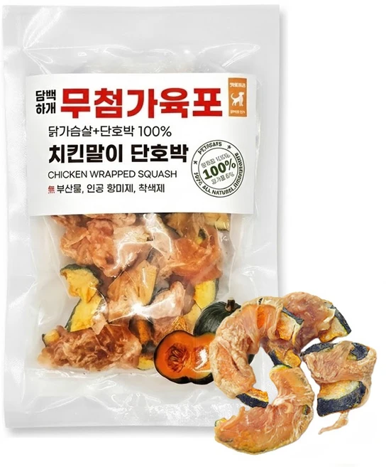 펫트리츠 담백하개 강아지 간식 무첨가육포, 1개, 75g, 치킨말이단호박 - 쿠팡