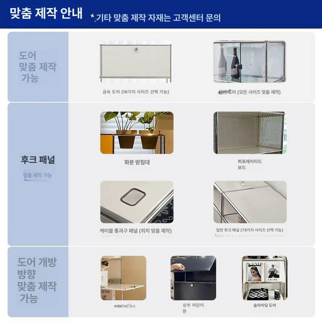 모듈 수납장 거실장 거실 로봇청소기장 틈새 화이트, 모듈 캐비닛 맞춤 스타일