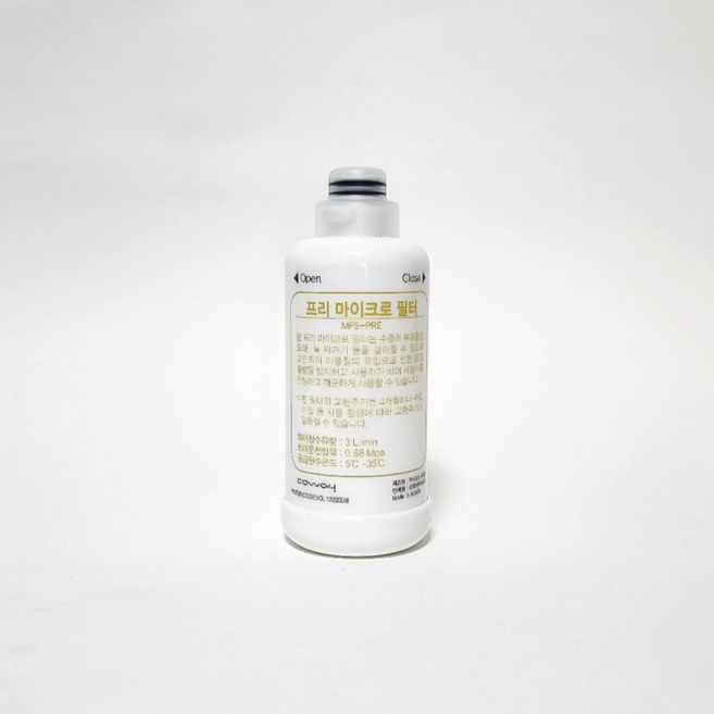 코웨이 비데필터 프리마이크로필터 MF5-PRE filter, 코웨이 비데필터 프리마이크로필터 MF5-PRE filt