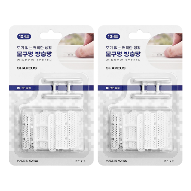 쉐이프어스 국산 2세대 창틀 물구멍 방충망 벌레 모기 차단, S101 퓨어 화이트 양면 1세트(총 10개) x 2팩, 20개