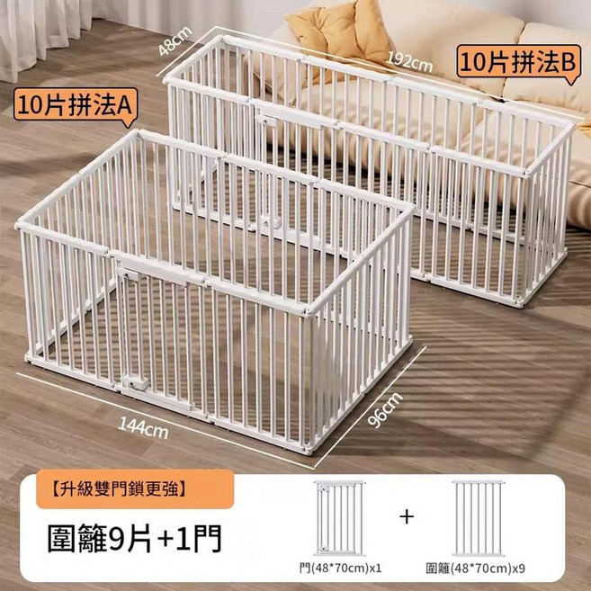 Taige 寵物室內圍欄 狗狗防護欄 自由組合, 白色, 1個