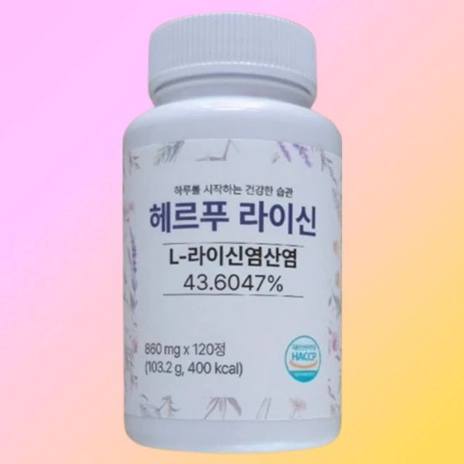 1통 헤르푸라이신 603862, 1개 - 쿠팡