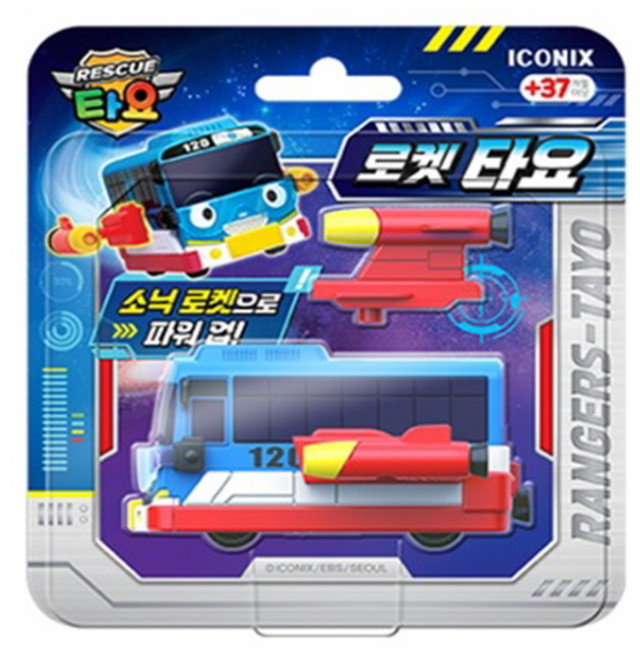 레스큐 타요 로켓 타요, 1개