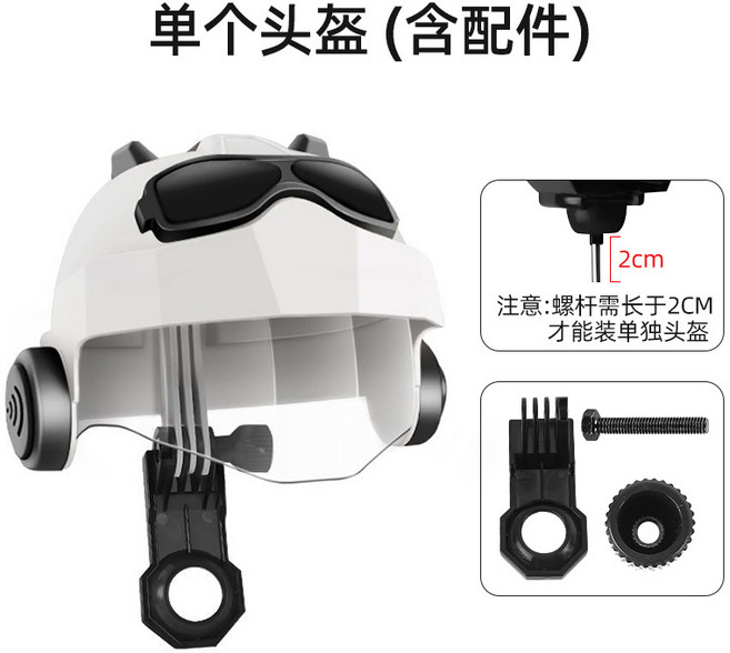 電動車手機支架防震防抖自行摩托車小頭盔遮陽導航手機架, 1個, 炫酷黑單個頭盔:如圖所示170
