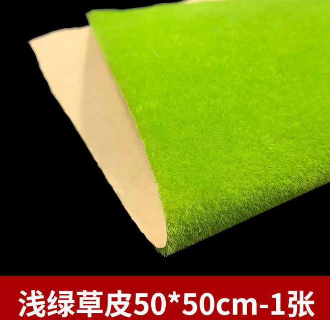 金秋草皮 仿真假草皮, 淺綠草皮,50*100cm, 1個