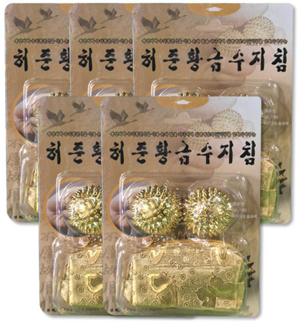 NEW 허준 황금수지침 지압볼 손지압기 2p