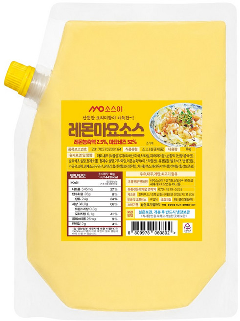 소스야 레몬마요소스 크림새우소스, 1kg, 1개