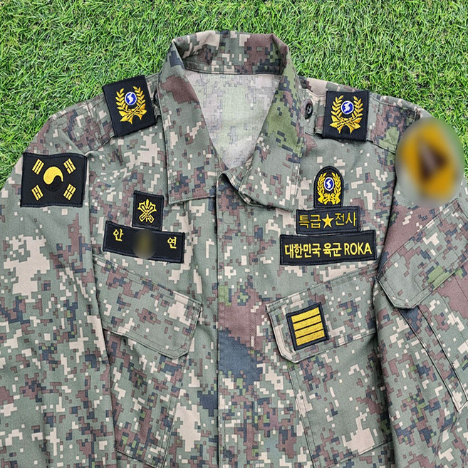 전역복 제작 오바로크 패치부착 군장점 전투복 와펜 예비군복 블랙 옐로우 색상