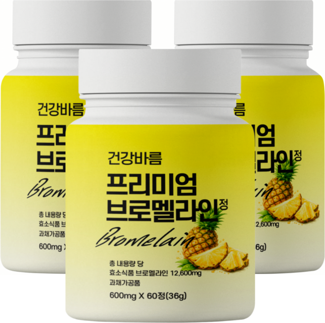 [식약처인증] 소화불량 천연소화효소 장가스 단백질 지방분해 케어 약2개월, 3박스, 60회분