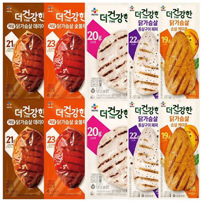 더건강한 닭가슴살 5종세트(저당데리야끼+저당숯불치킨+통살페퍼+순살케이준+스테이크), 2세트, 540g
