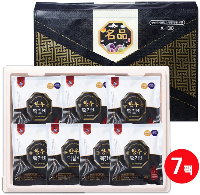 [선물세트] 강재원 팜스 명품 한우떡갈비 매콤한맛, 240g, 7개