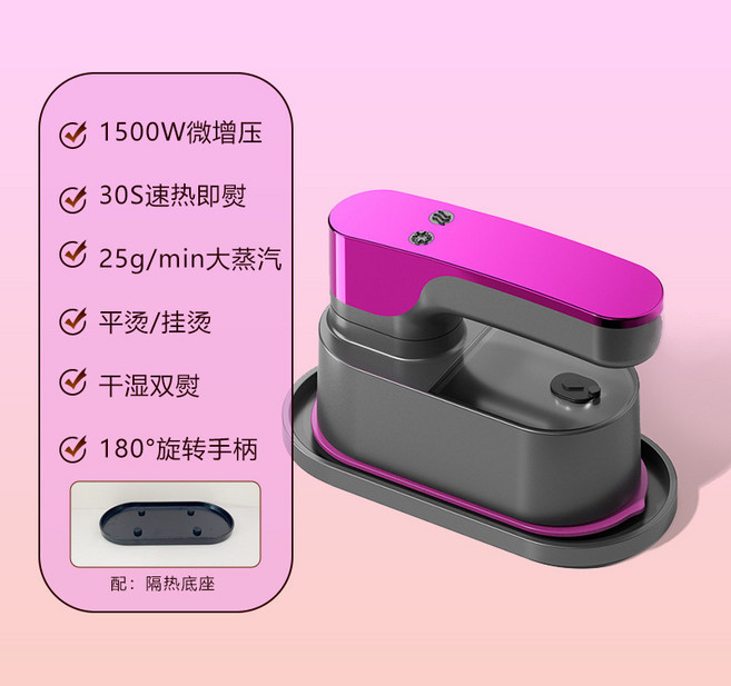 蒸汽掛燙機家用小型熨燙機可摺疊蒸汽電熨斗便攜式手持蒸汽刷, TY-801黑紫:國標