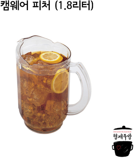 캠웨어 워터 맥주 피처 (1.8리터)