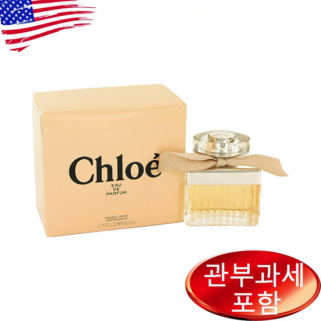 끌로에 오 드 퍼퓸, 50ml, 1개