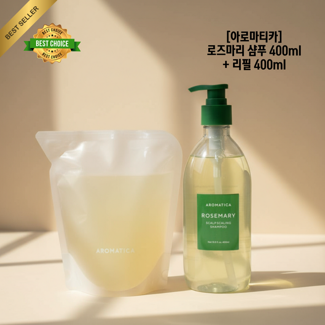 [정식출고] 아로마티카 Aromatica 로즈마리 샴푸 두피 안티에이징, 800ml, 1개